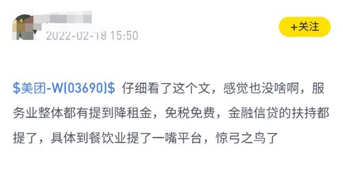 港股日報 突發利好引爆板塊行情，萬億巨頭急挫15%，同門公司分道揚鑣