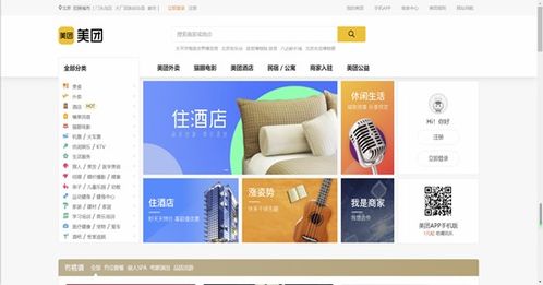 妙傳索思知食平臺 輔助產(chǎn)品裂變的數(shù)據(jù)運營海量數(shù)據(jù)之源